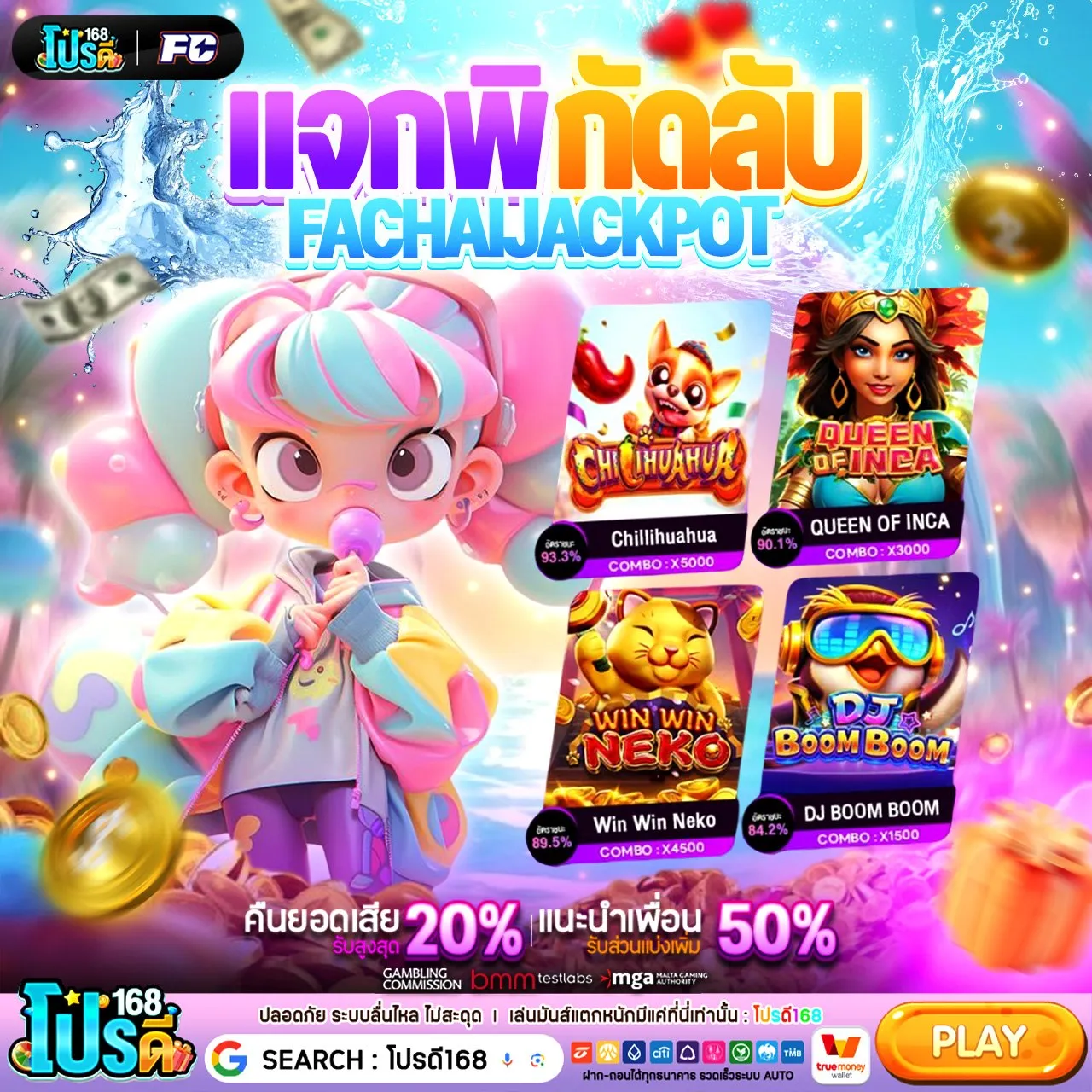 PG SLOT WALLET โบนัสจะเข้าถี่ยิบขนาดนี้ ใครจะไปนอนลง